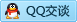 QQ在线咨询3427543038